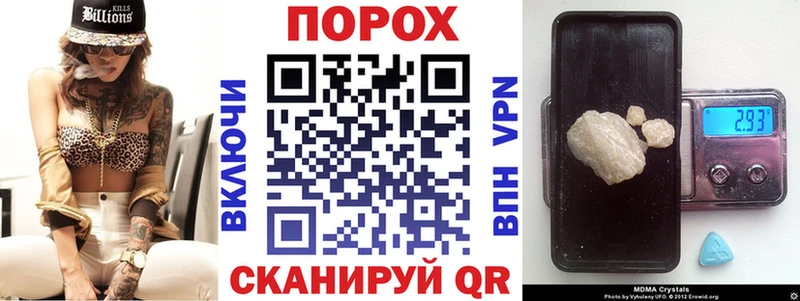 АМФ Premium  shop состав  Курчатов 