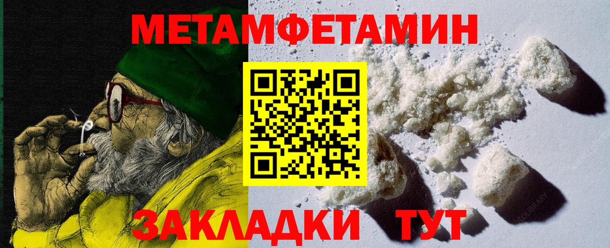 АМФ 98% Курчатов