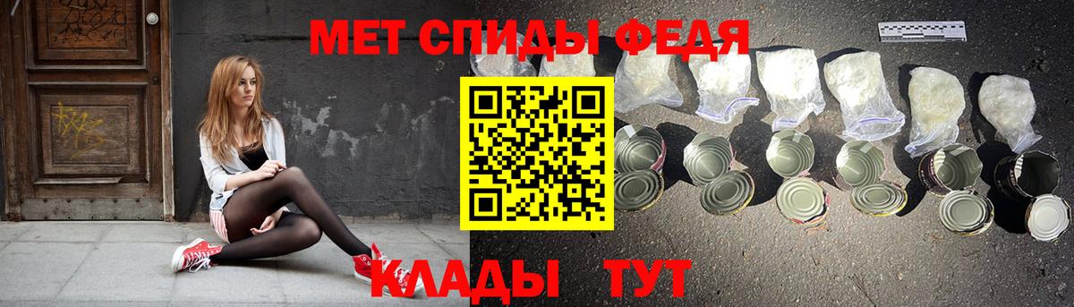 Амфетамин 97% Курчатов