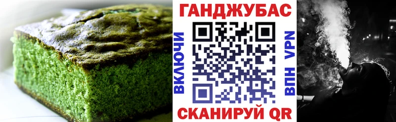 Печенье с ТГК марихуана  ОМГ ОМГ tor  Курчатов 