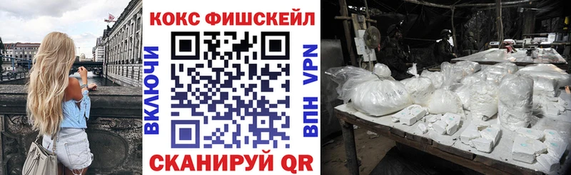 КОКАИН Перу  shop телеграм  Курчатов 