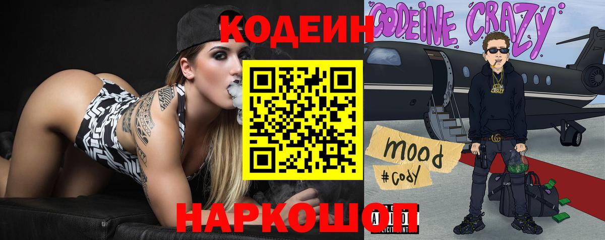 Каннабис  COCAIN  Курчатов  Меф кристаллы  НБОМе  Гашиш  Вход с VPN 