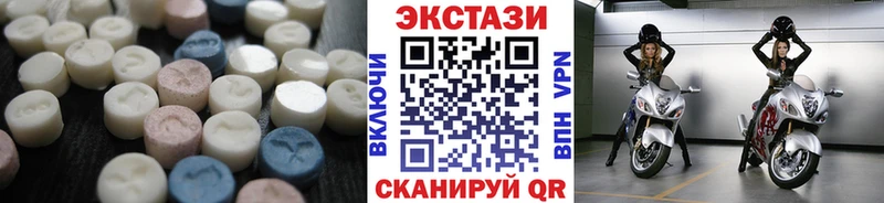 ЭКСТАЗИ DUBAI  где найти   Курчатов 
