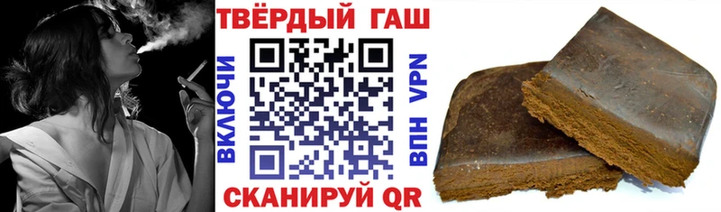 ГАШ Ice-O-Lator  кракен маркетплейс  Курчатов  цены наркотик 