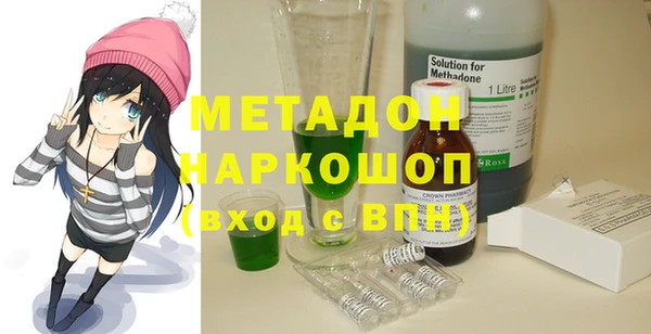 марки nbome Няндома