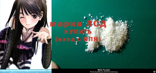 соль курить ск Беслан