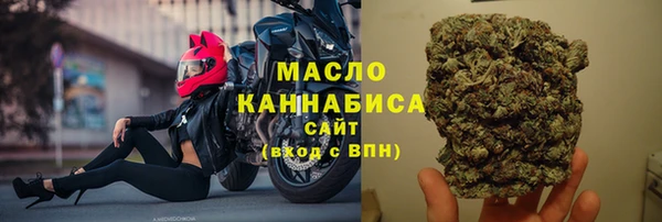мет Нязепетровск