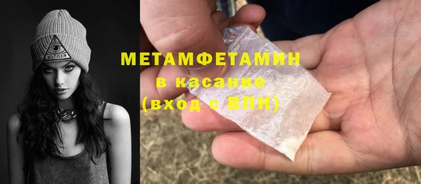 мет Нязепетровск