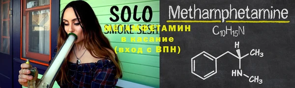 мет Нязепетровск
