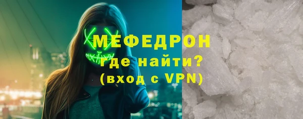 мет Нязепетровск