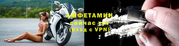мет Нязепетровск