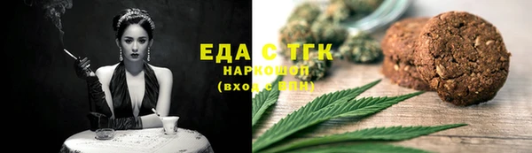 мет Нязепетровск