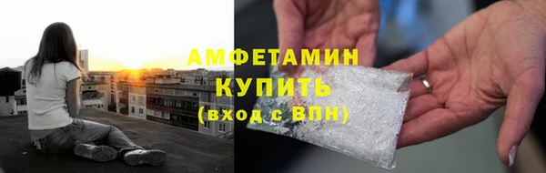 мет Нязепетровск