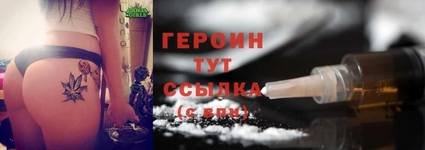 марки nbome Няндома