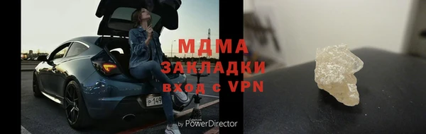 марки nbome Няндома