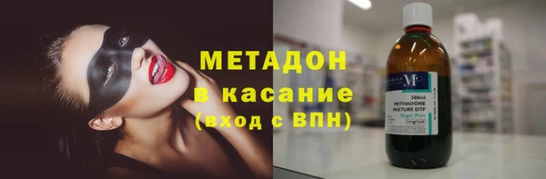 меф Новодвинск