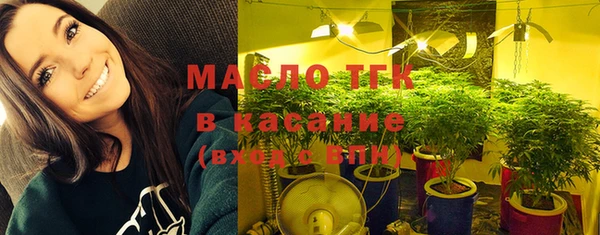 мет Нязепетровск