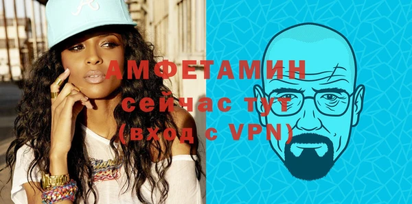 герыч Новокубанск