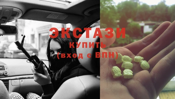круглые Нягань