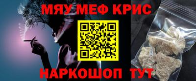 синтетический гашиш Апрелевка