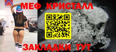 прущие крисы Апшеронск