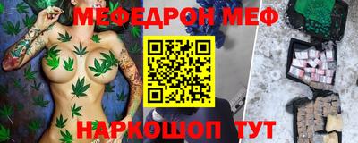стафф Донецк