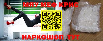 синтетический гашиш Апрелевка