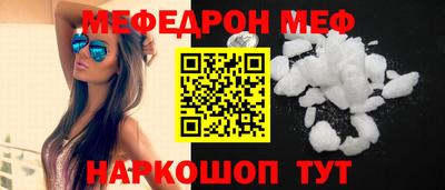 а пвп мука Донской