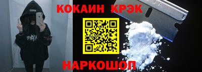 синтетический гашиш Апрелевка