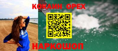 каннабис Аргун