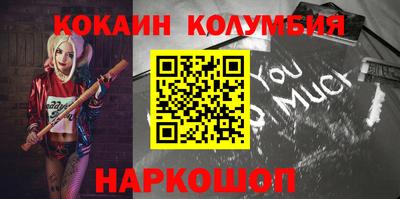 прущие крисы Апшеронск