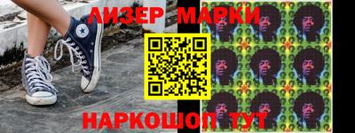стафф Донецк