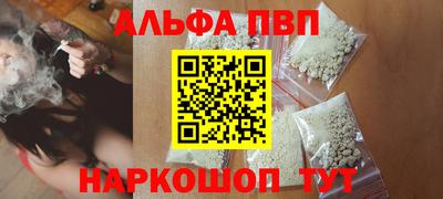 прущие крисы Апшеронск