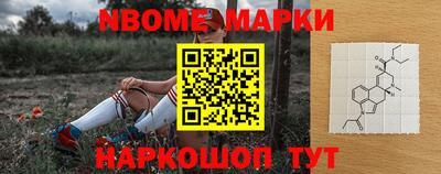 синтетический гашиш Апрелевка