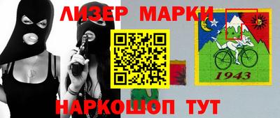 синтетический гашиш Апрелевка