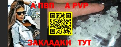 прущие крисы Апшеронск