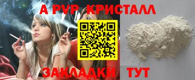 а пвп мука Донской
