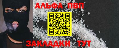 каннабис Аргун