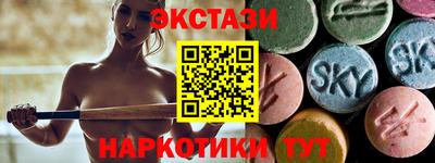 стафф Донецк