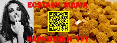 стафф Донецк