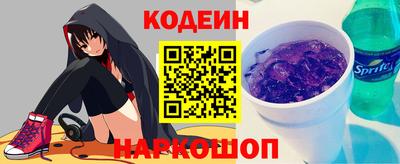 стафф Донецк