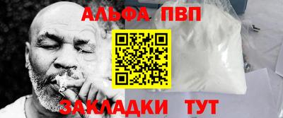 синтетический гашиш Апрелевка