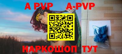 стафф Донецк