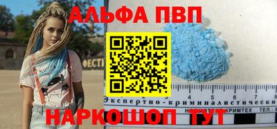 стафф Донецк