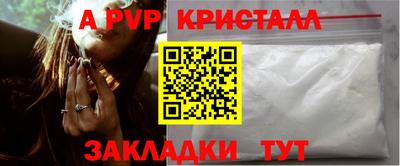 а пвп мука Донской