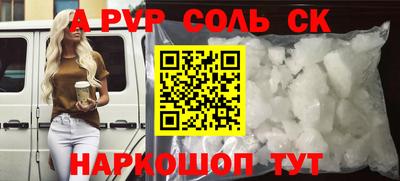 стафф Донецк