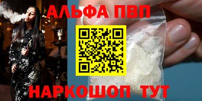 гидра Дубна