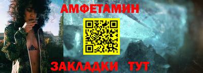 стафф Донецк