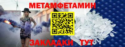 стафф Донецк