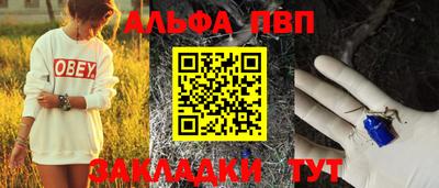 прущие крисы Апшеронск